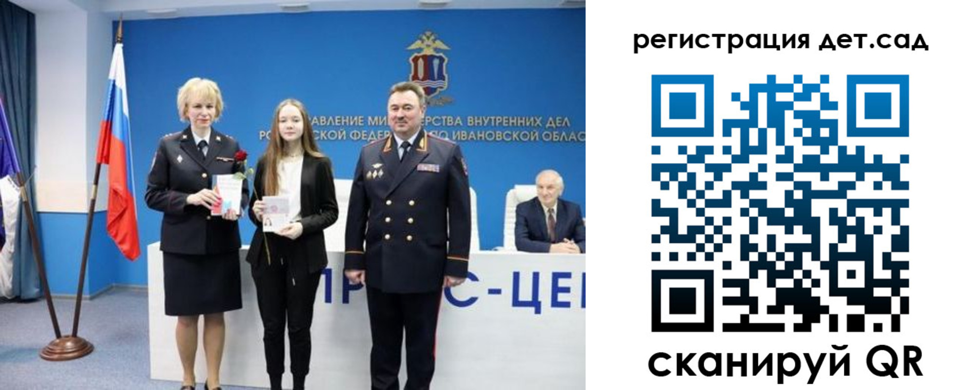 прописка поиск в Печорах